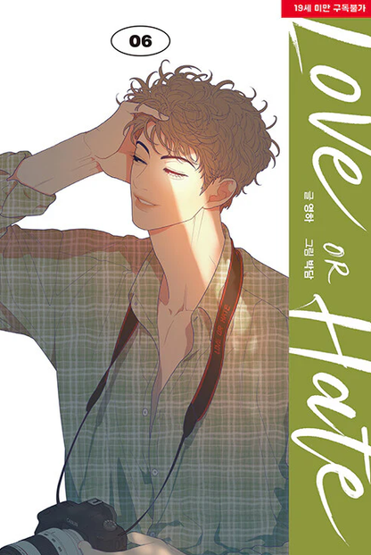 [BOOK] Love or Hate Vol.1~8 (Korean Ver.)