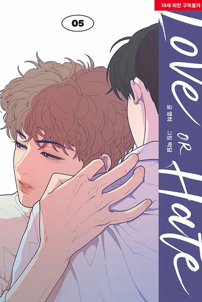 [BOOK] Love or Hate Vol.1~8 (Korean Ver.)