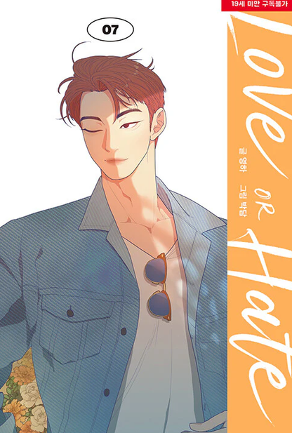 [BOOK] Love or Hate Vol.1~8 (Korean Ver.)