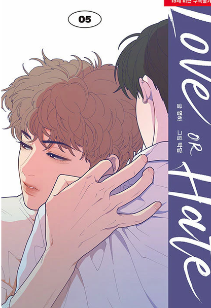 [BOOK] Love or Hate Vol.1~8 (Korean Ver.)