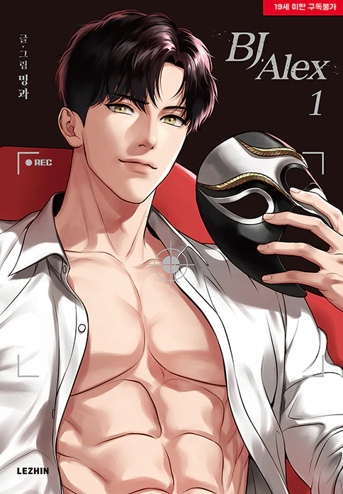 [BOOK] BJ Alex Vol.1~9 (Korean Ver.)