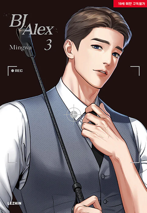 [BOOK] BJ Alex Vol.1~9 (English Version)