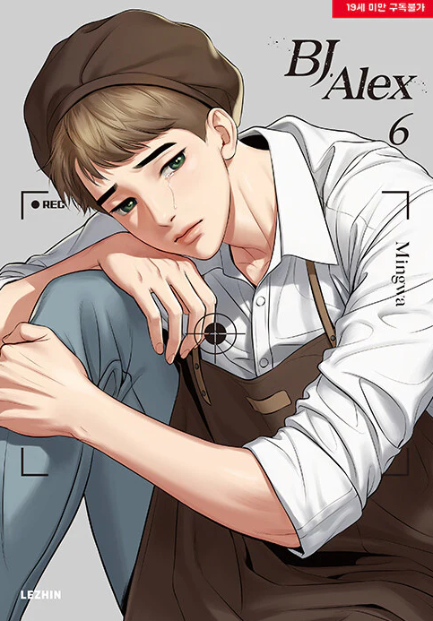 [BOOK] BJ Alex Vol.1~9 (English Version)