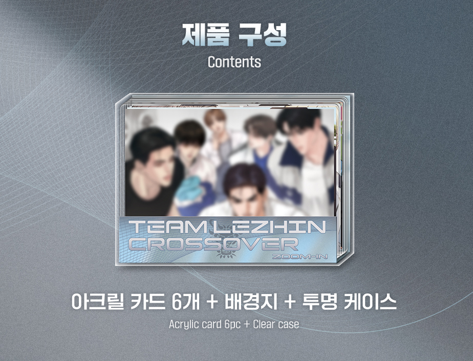 [TEAM LEZHIN] Crossover Athletes' village Acrylic Card Set Zoom In
