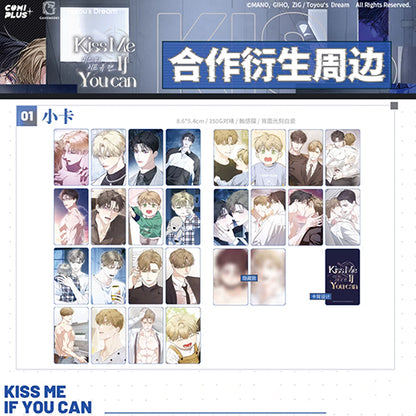 [CH][Pre-order] Kiss Me If You Can "Warning"
