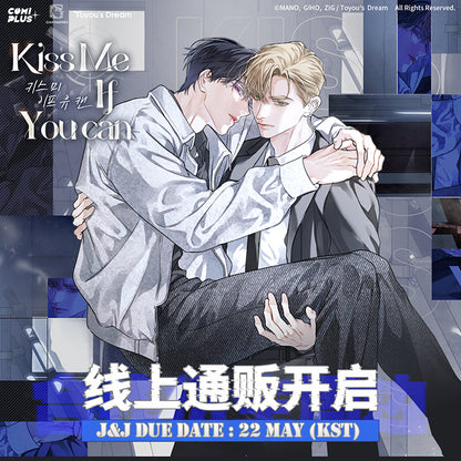 [CH][Pre-order] Kiss Me If You Can "Warning"