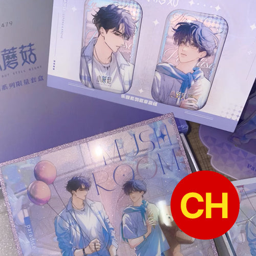 [Pre-Order] Little Mushroom "Paradise" Acrylic Illustration Artboard