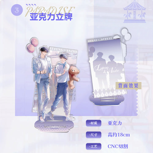 [Pre-Order] Little Mushroom "Paradise" Acrylic Stand