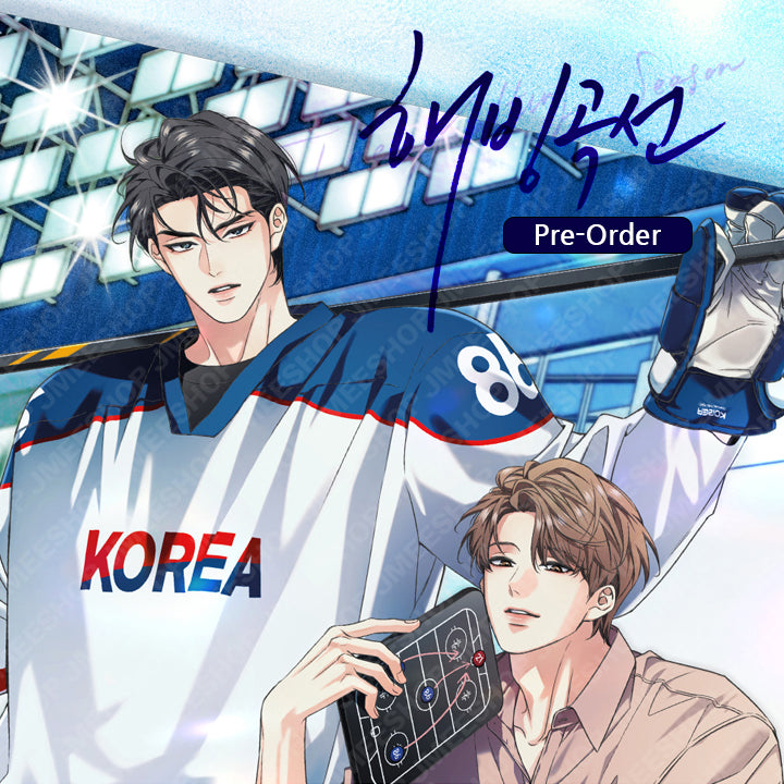 J&J Shop banner