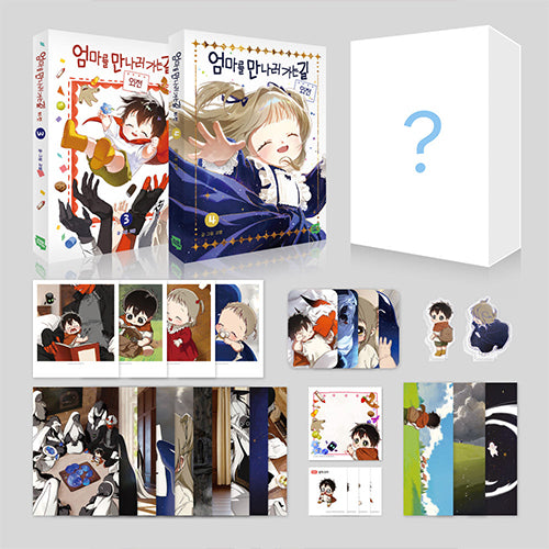 [Pre-order Vol.3-4] On the Way to Meet Mom Vol.1-4