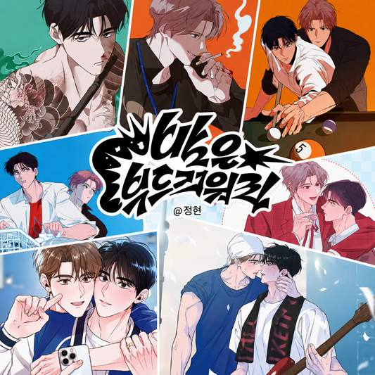[Printtie] MoonLighting 2nd version