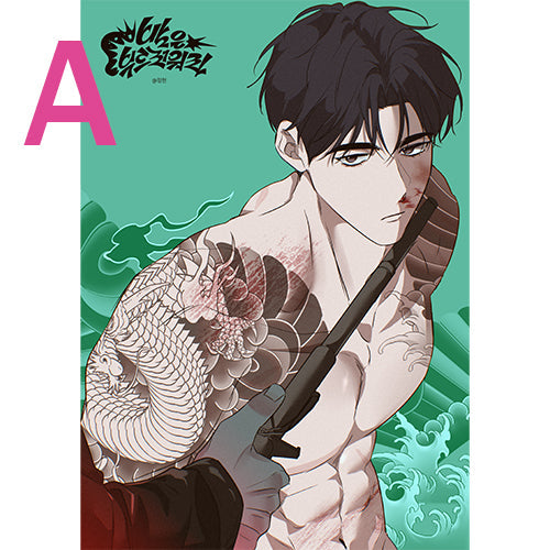 [Printtie] MoonLighting 2nd version