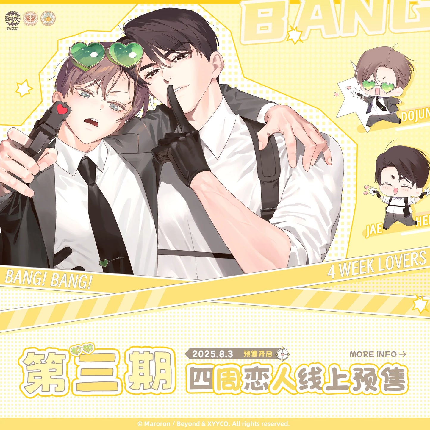 4 Week Lovers Schooldays Acrylic Clear Card Charm Set