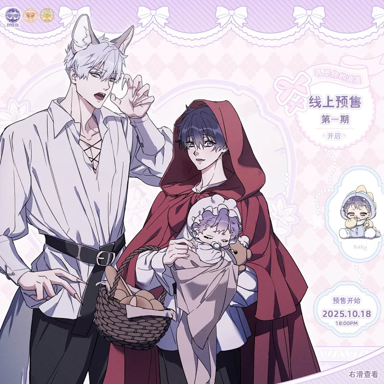 [CH] [Pre-Order] Mercury Studios x Surge Towards You "Fairy Tale" Artboard - Backstage