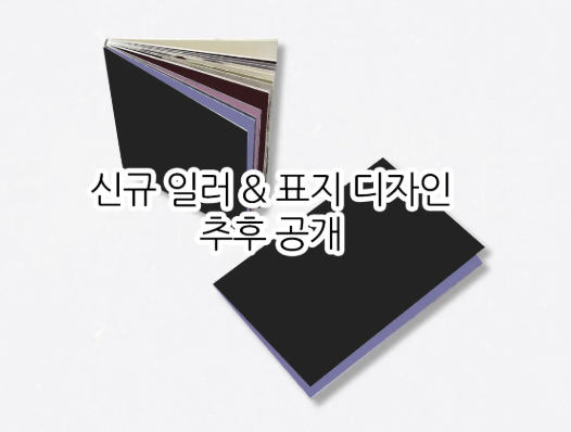 [Pre-order][Tumblbug] Perfect Buddy Vol. 5-7 Limited Edition Set