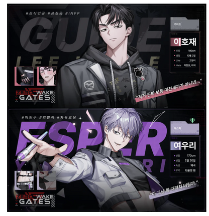 [Pre-order][Tumblbug] Zero Wake Gate Package