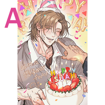 [Printtie] You Are My World - Birthday