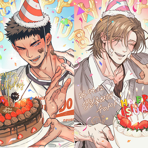 [Printtie] You Are My World - Birthday