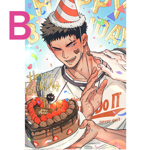 [Printtie] You Are My World - Birthday