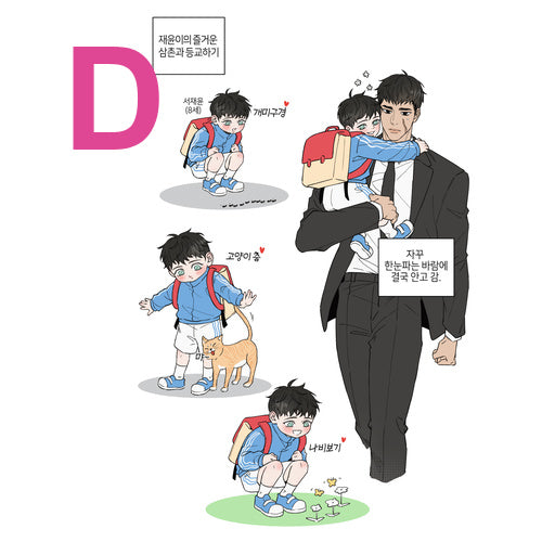 [Printtie] Minmotion Syndrome