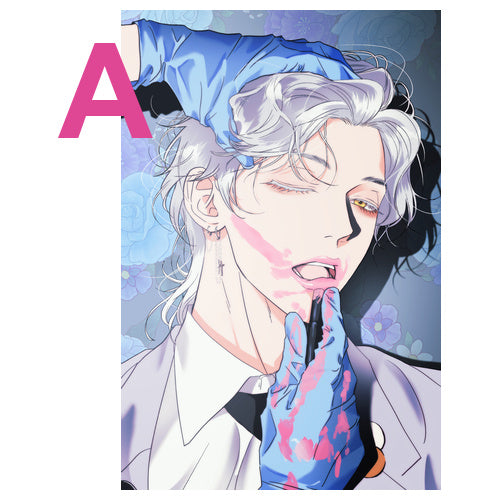 [Printtie] You Are So Lovely