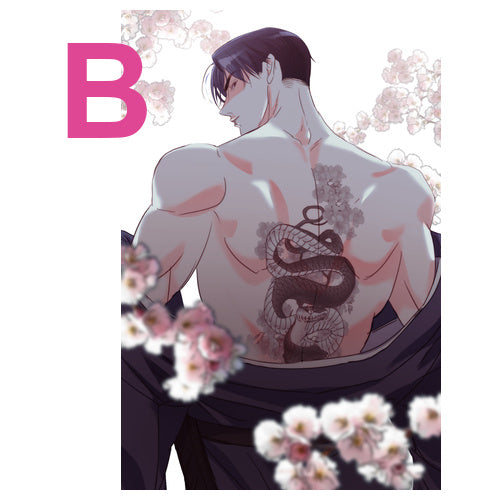 [Printtie] You Are So Lovely