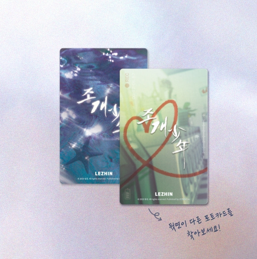 Pearl Boy Version 2 Photo Cards