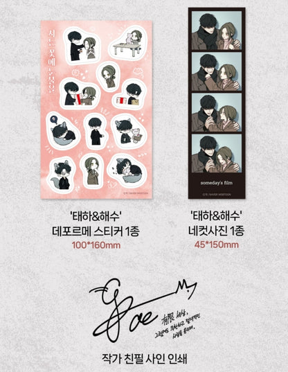 [Pre-order][BOOK] Tears on a Withered Flower Vol. 3-4 (Korean)