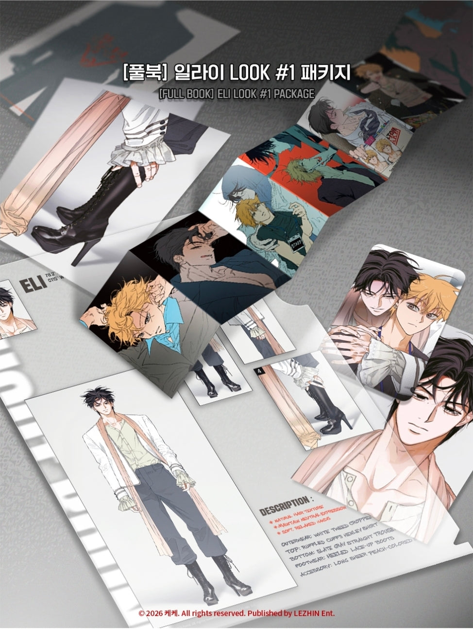 Full Book Eli Look #1 Package