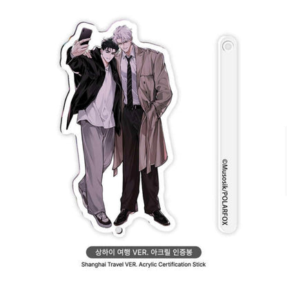 [Pre-order] Off Track Tae-oh & Gun-mu Shanghai Travel Illustration MD