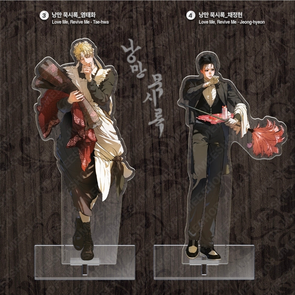 [Pre-order] Salon de Lebom: Between Aprons & Gloves Acrylic Stand