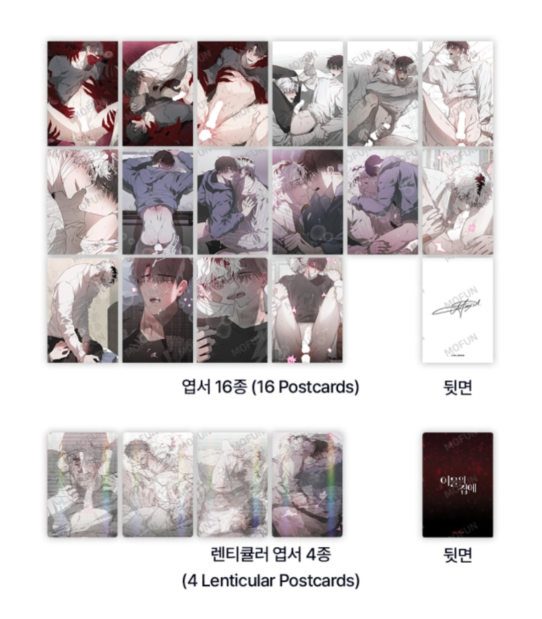 [Pre-order] Hold Over You S Set