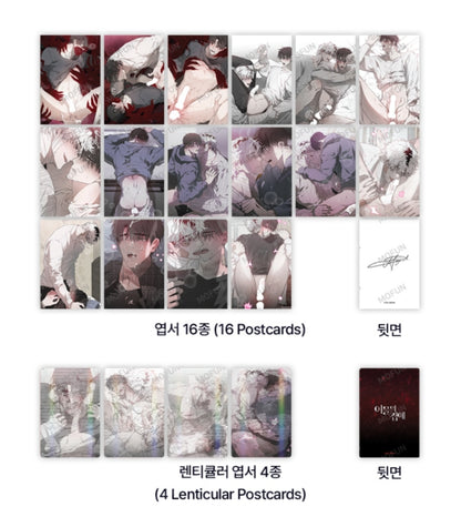 [Pre-order] Hold Over You S Set