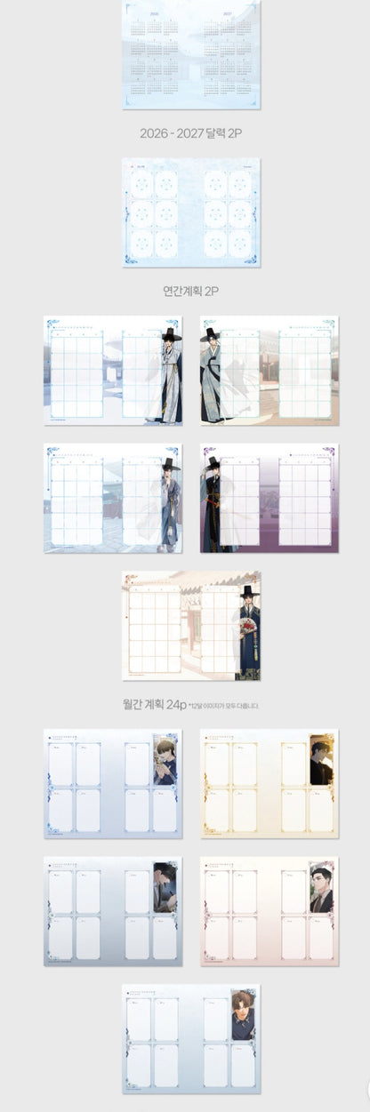 [Pre-order] Romantic Flower Silk Wood Diary