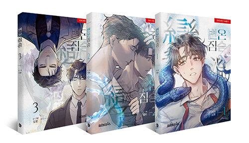 [BOOK] In Cold Love Vol. 1-6 (Korean)