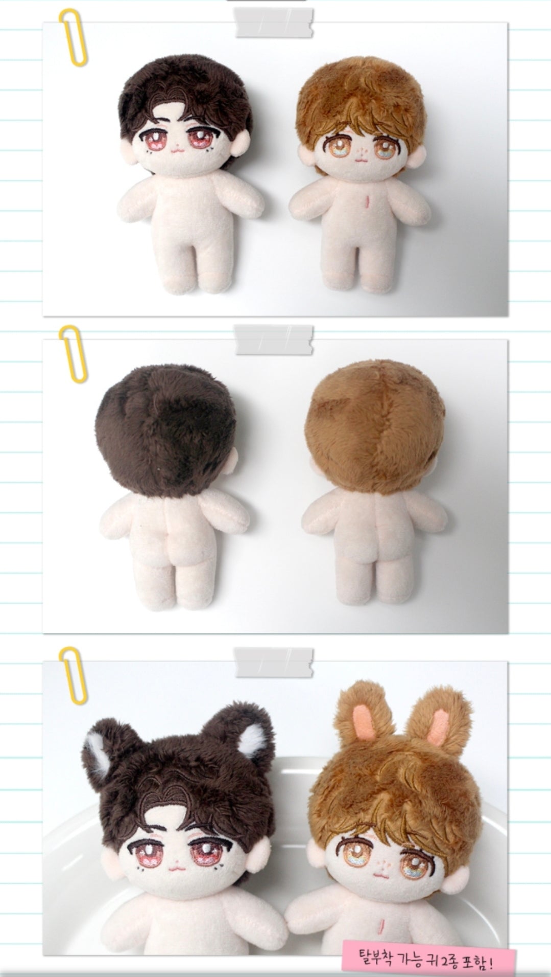 [Pre-order] Love History Caused By Willful Negligence 10cm Dolls Set