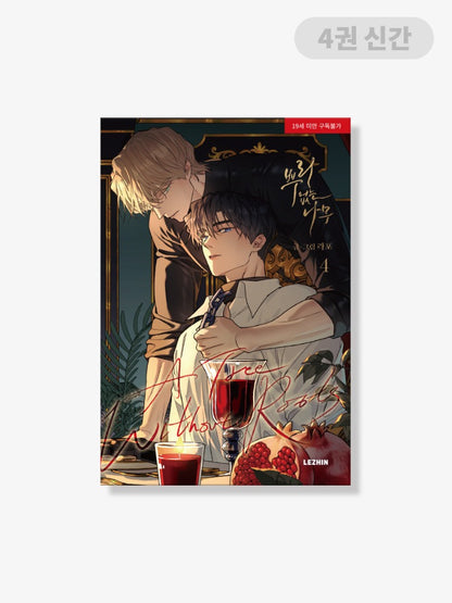 [BOOK] A Tree Without Roots Vol.1-4 (Korean Ver.)