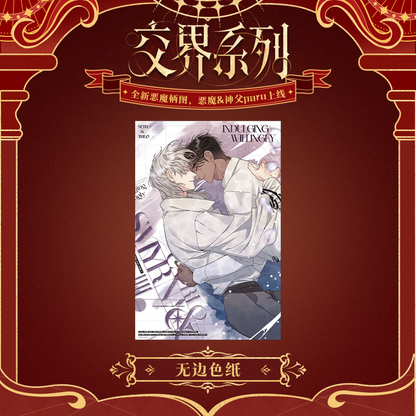 [CH][Pre-order] Smyrna and Capri "Intersection" Shikishi Artboard