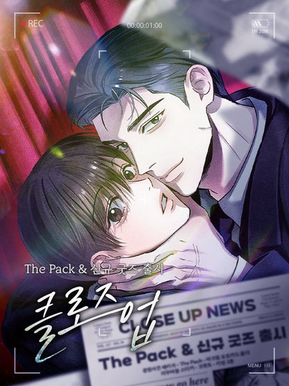 Close-Up "The Pack" Photocards