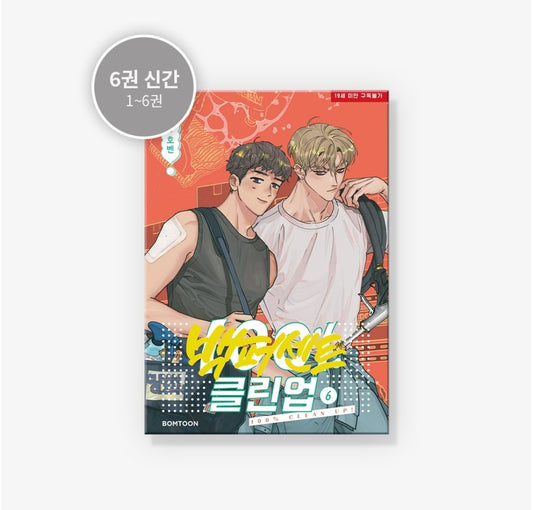 [BOOK] Mr. 100% Perfect! Vol.1~6 (Korean Ver.)