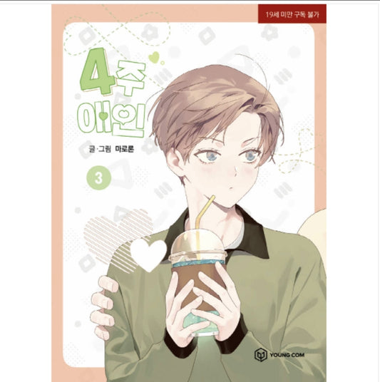 [BOOK] 4 Week Lovers Vol. 3-4 (Korean Version)