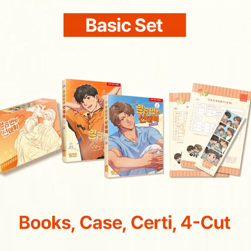 [Pre-order][Tumblbug] Seven Sundays Vol. 1-2
