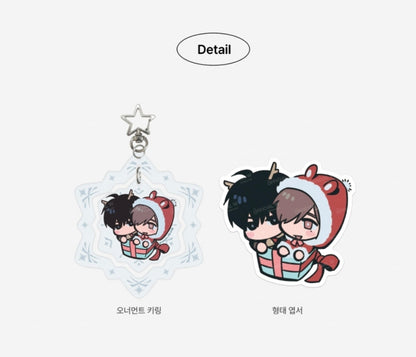Dead Man Switch Ornament Keyring
