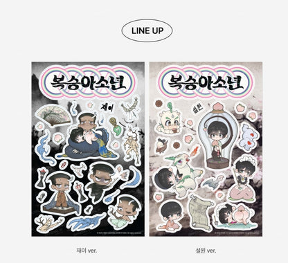 Peach Boy Removable Sticker Set