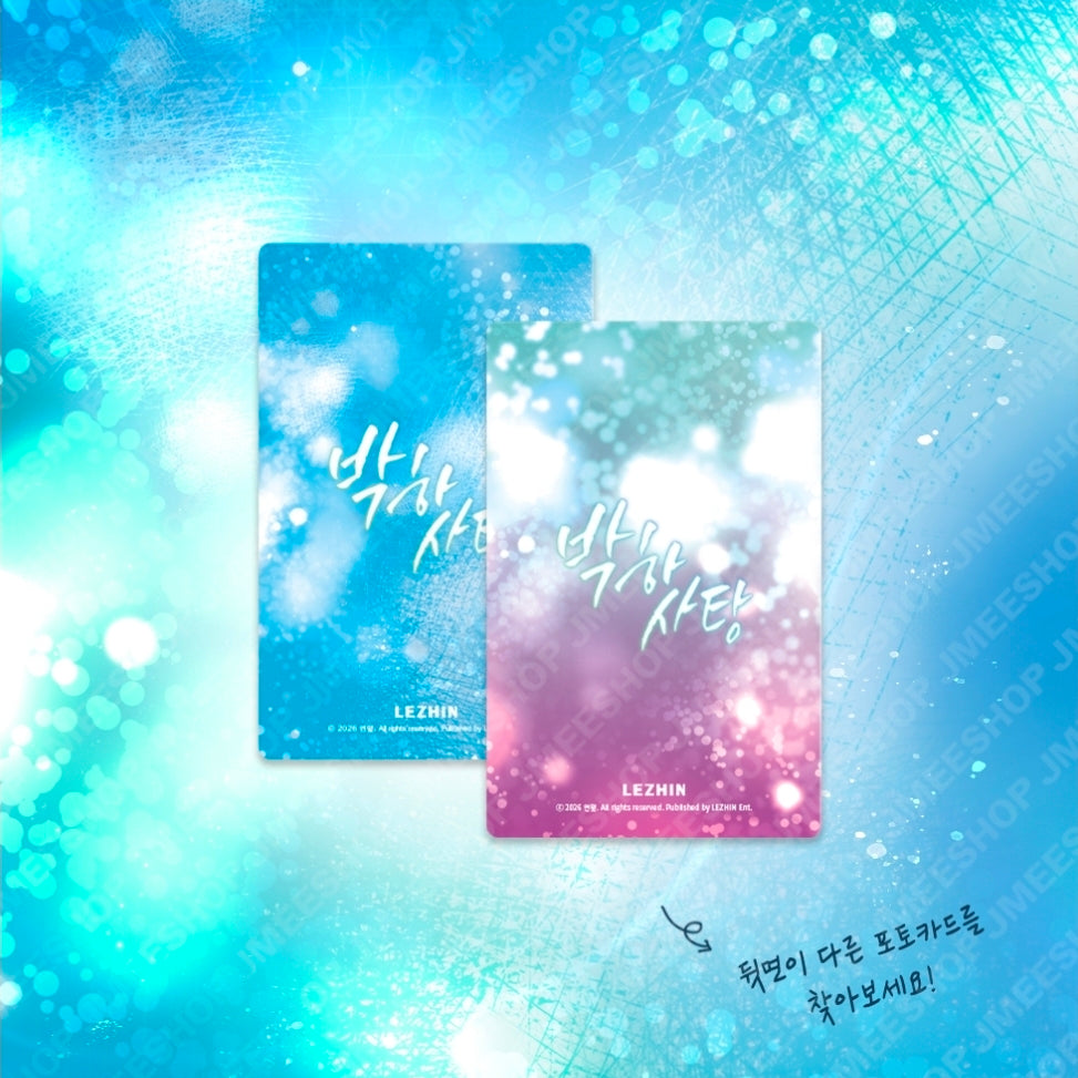 [Pre-order] Minty Fresh Photocard Collection