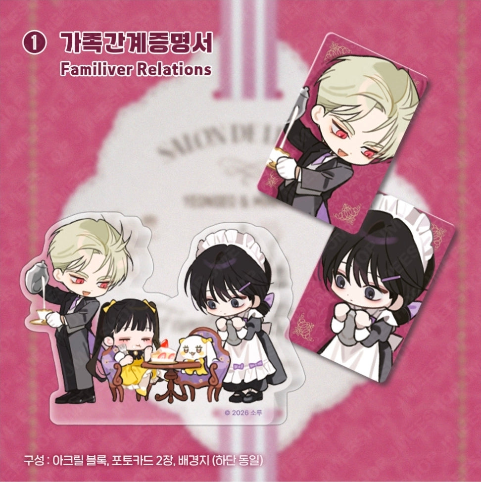 [Regular/Pre-order] Salon de Lebom: Between Aprons & Gloves SD Couple Acrylic Block Set