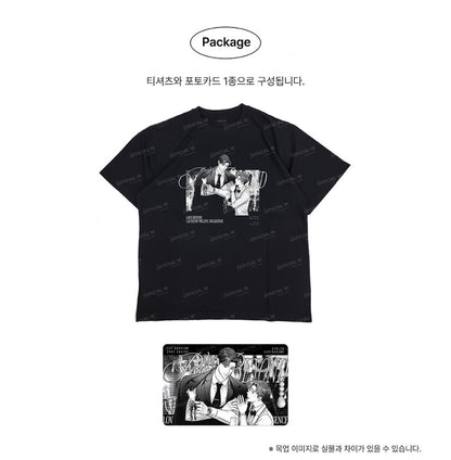 [Pre-Order] POP THE BEYOND T-Shirt - Love History Caused by Willful Negligence