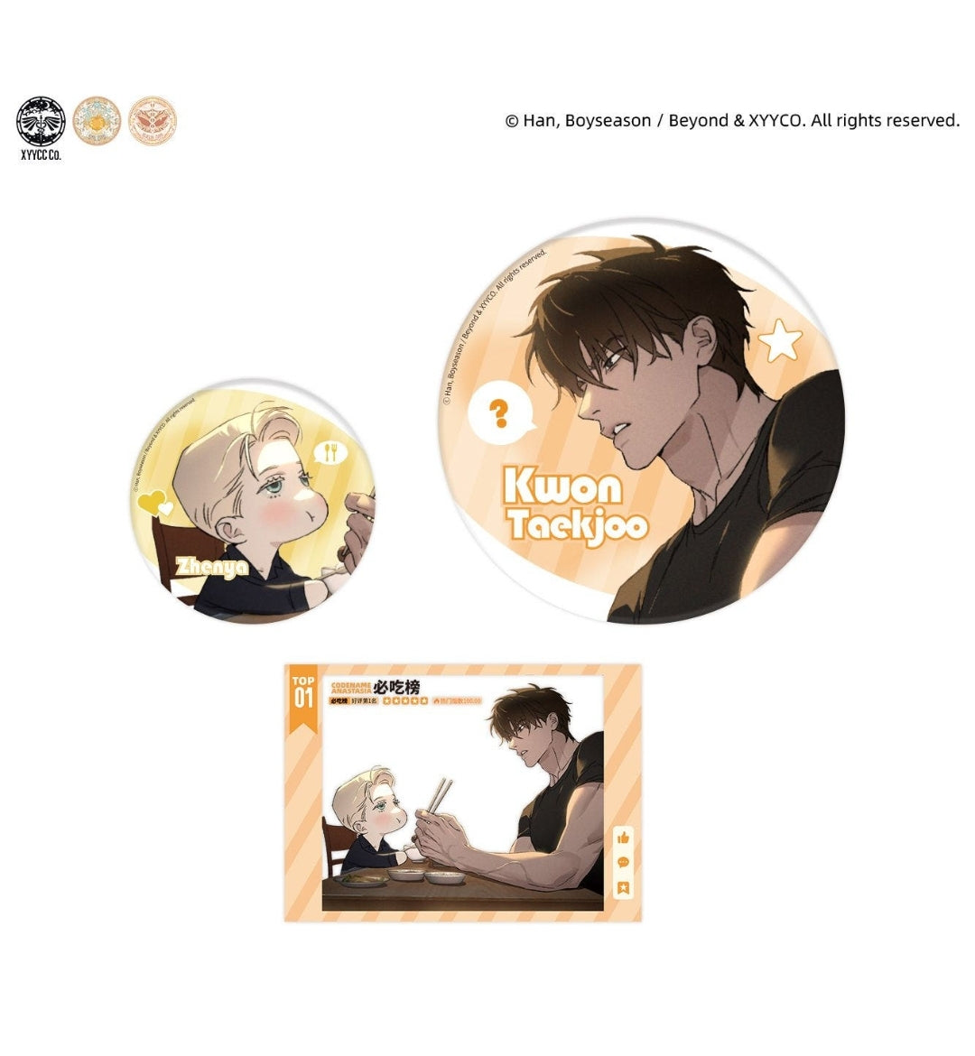 [Pre-order] Codename Anastasia Can Badges