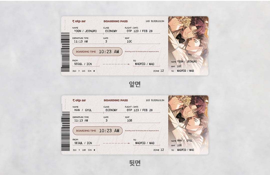 [Pre-Order] Off the Plate Invitation SET