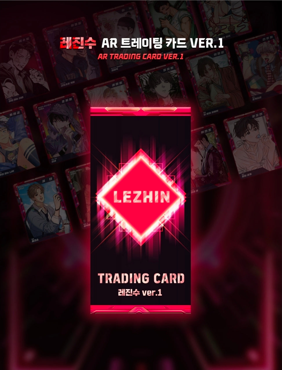[LEZHIN Bottom] AR Trading Card ver.1